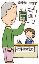 イラスト