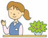 イラスト